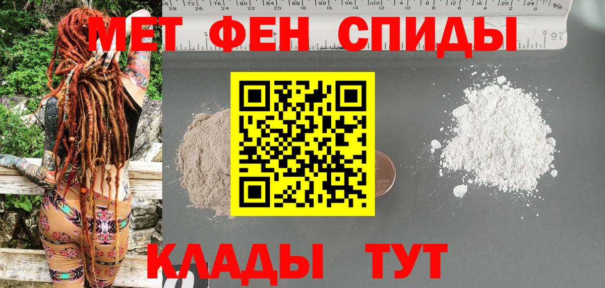 АМФ 98% Ивантеевка