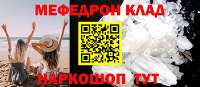 СК Боровичи