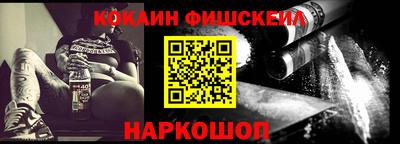 героин Владикавказ