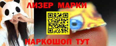 мяу мяу мука Брянск