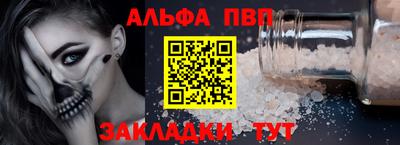 мяу мяу мука Брянск