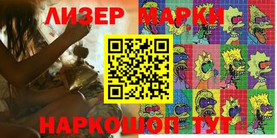 героин Владикавказ