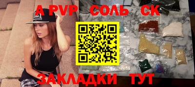 мяу мяу мука Брянск