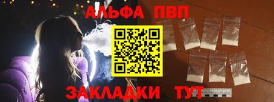 мяу мяу мука Брянск