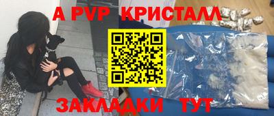 мяу мяу мука Брянск