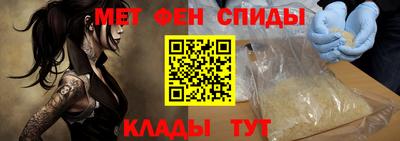 герыч Братск