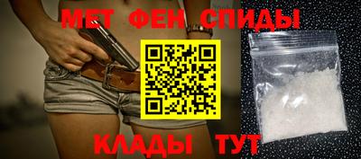 мяу мяу мука Брянск