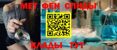 герыч Братск