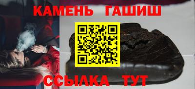 герыч Братск