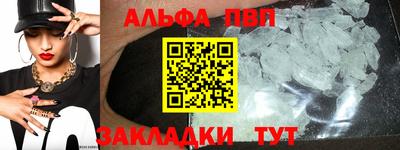 мяу мяу мука Брянск