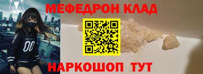 СК Боровичи