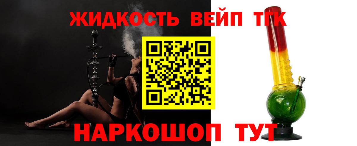 Ивантеевка  ТГК концентрат  Дистиллят ТГК Wax  Вход с VPN 