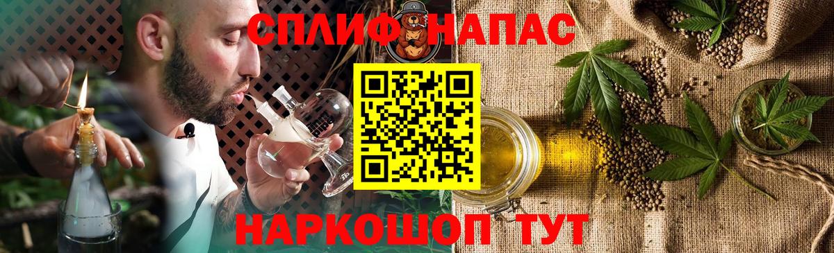Канабис MAZAR  Вход с VPN  Марихуана марихуана  Ивантеевка 