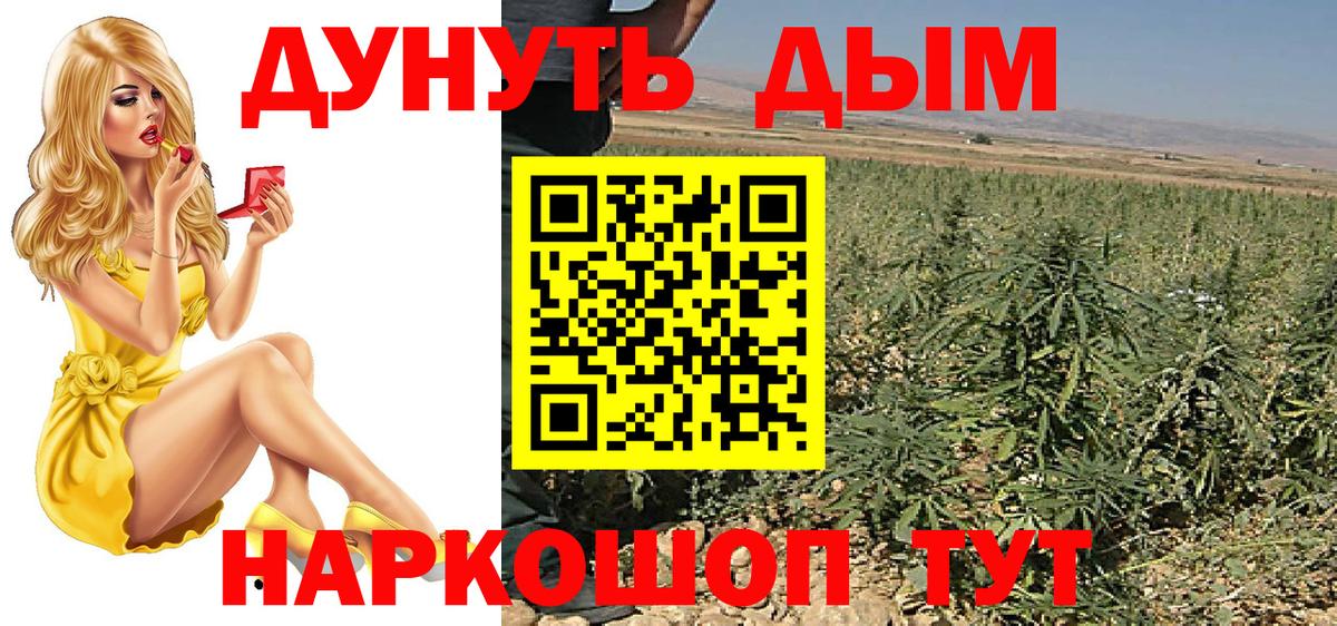 Шишки марихуана индика Ивантеевка